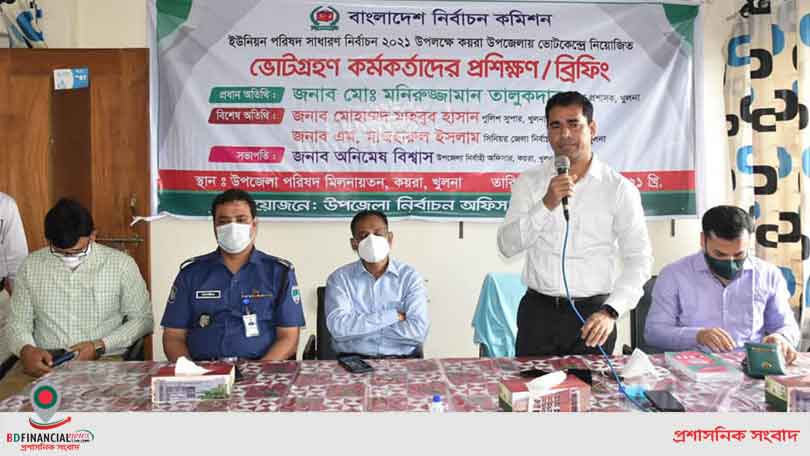 ‘প্রাইমপে’-তে আরও সুবিধা নিয়ে এসেছে প্রাইম ব্যাংক