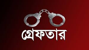 রাজধানীতে ২৪ ঘণ্টায় গ্রেপ্তার ৫০৮