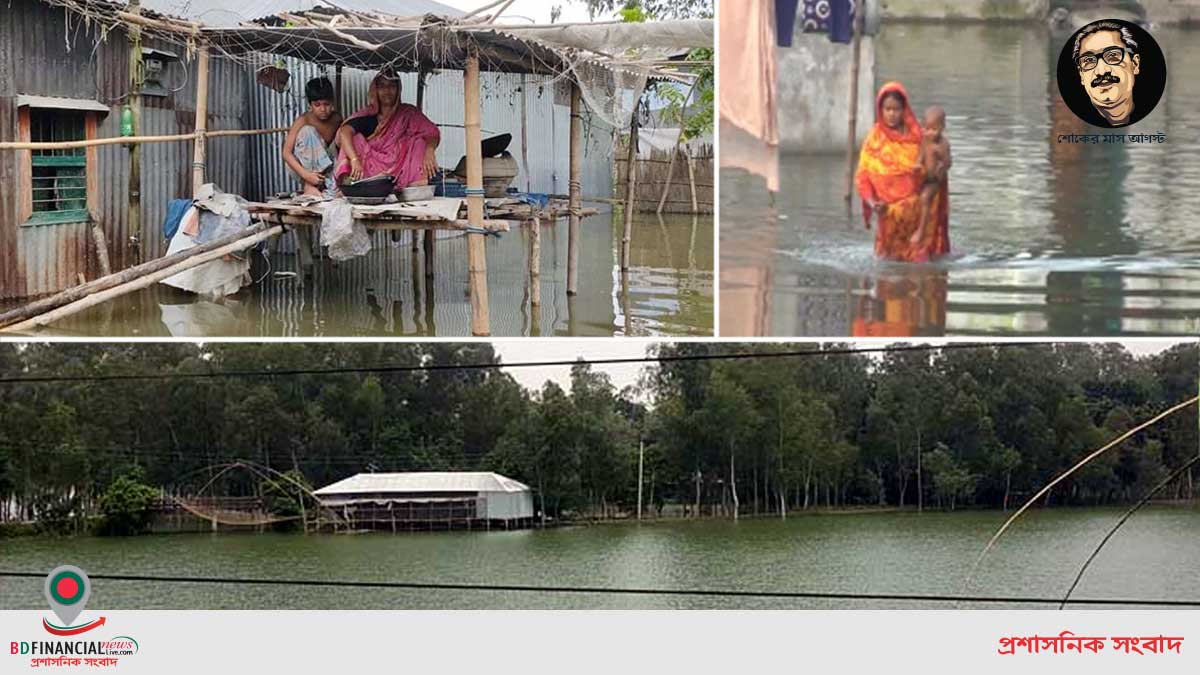 সিরাজগঞ্জে বিপদসীমার ২৫ সেন্টিমিটার উপর দিয়ে প্রবাহিত যমুনার পানি