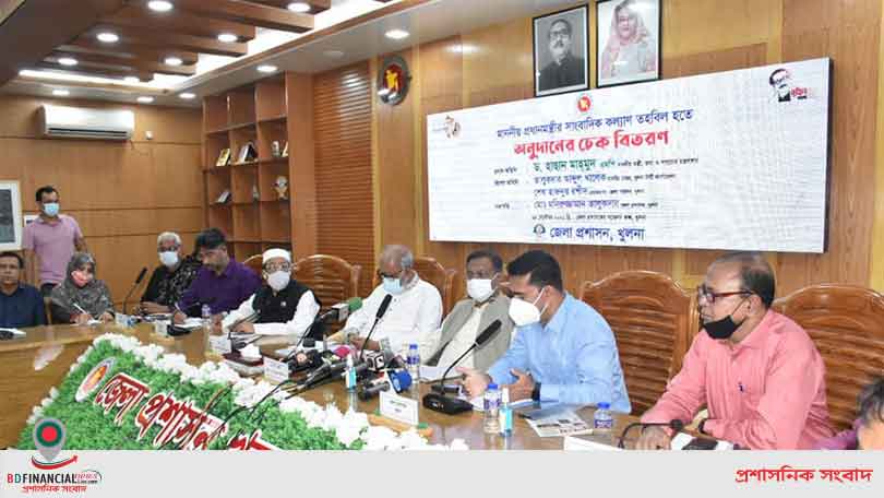খুলনায় সাংবাদিকদের অনুদানের চেক বিতরণ অনুষ্ঠান