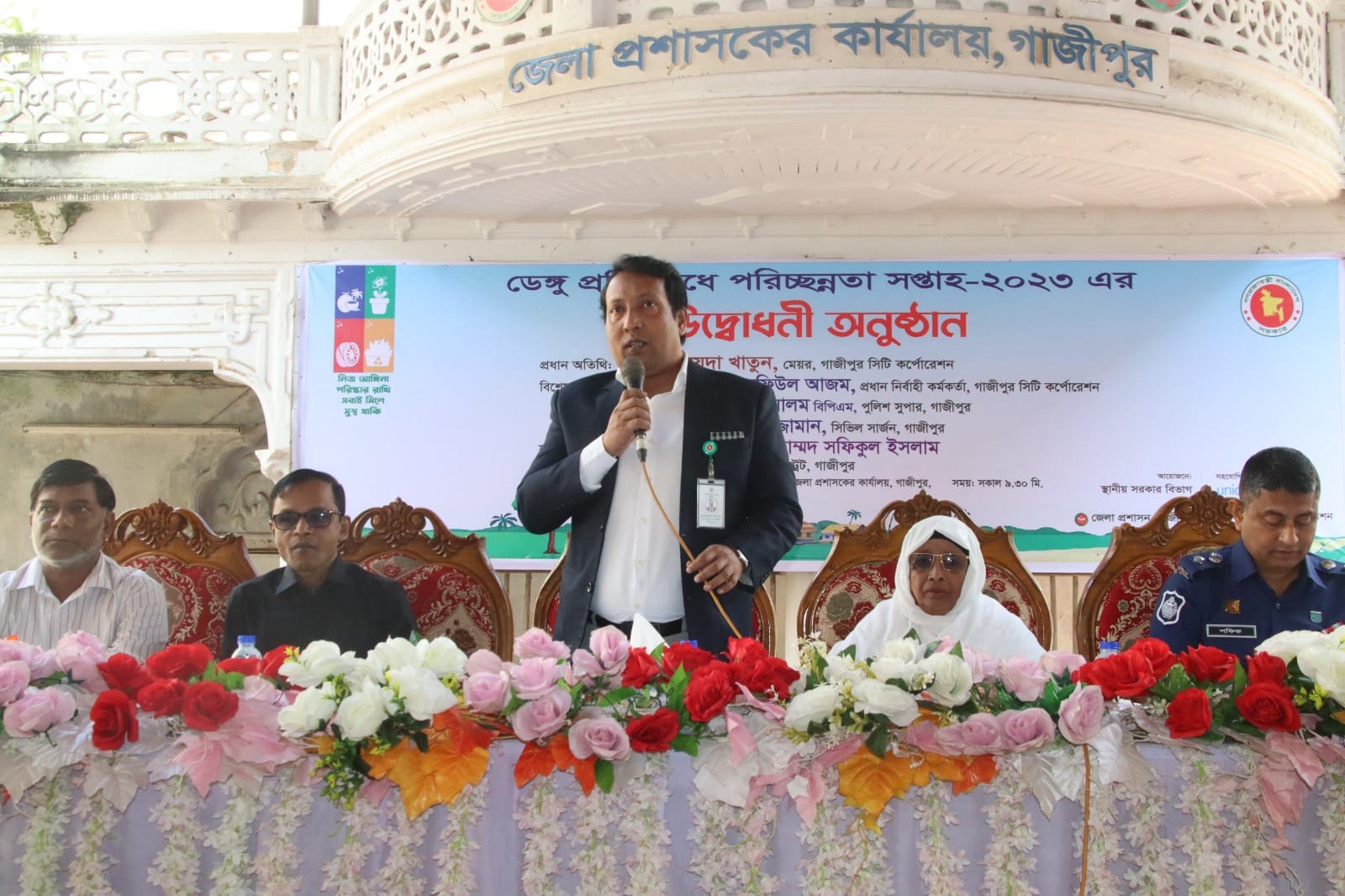 গাজীপুর এর নাটমন্দিরে ডেঙ্গু প্রতিরোধে পরিচ্ছন্নতা সপ্তাহ-২০২৩ এর উদ্বোধন