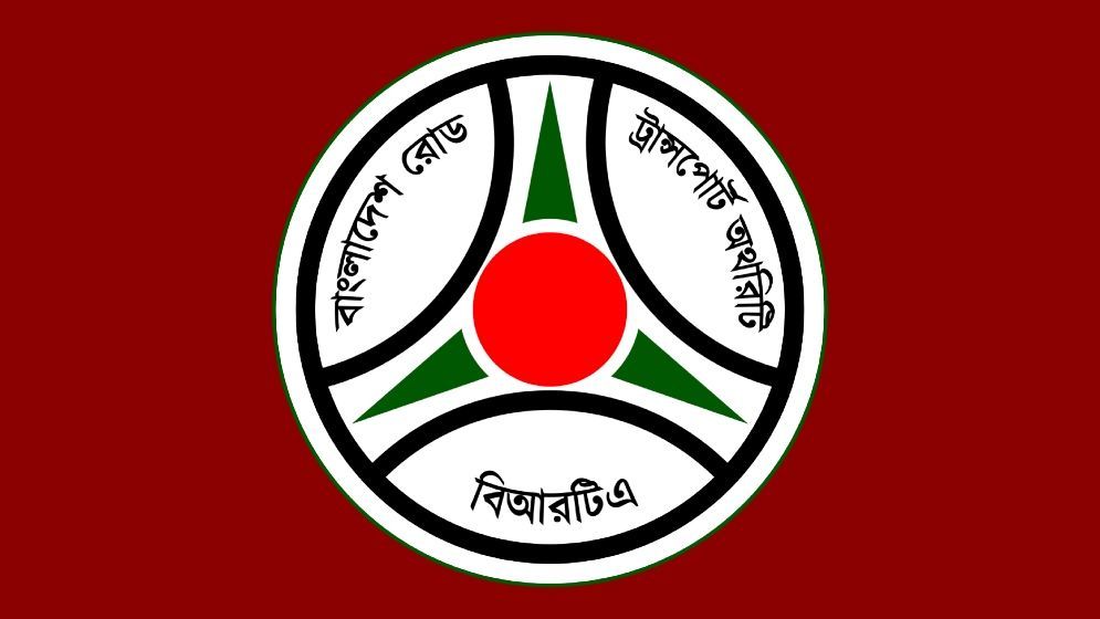 ঈদে গাড়ি চলাচল নিয়ে বিআরটিএর জরুরি নির্দেশনা