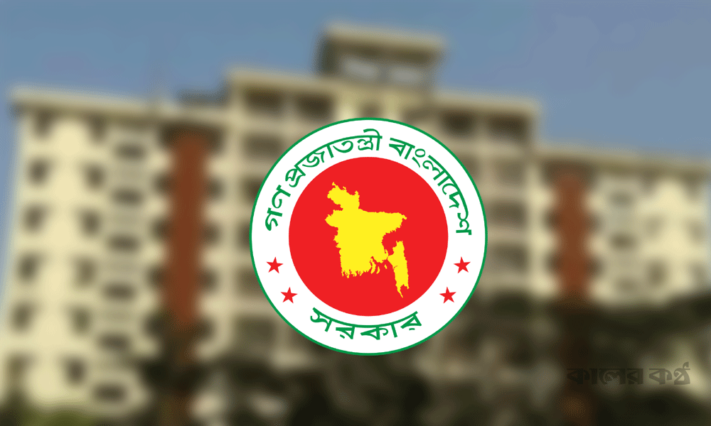 অনার্সে বাংলা, ইতিহাস ও দর্শন কোর্স বাতিলের খবর ‘ভিত্তিহীন’ : শিক্ষা মন্ত্রণালয়