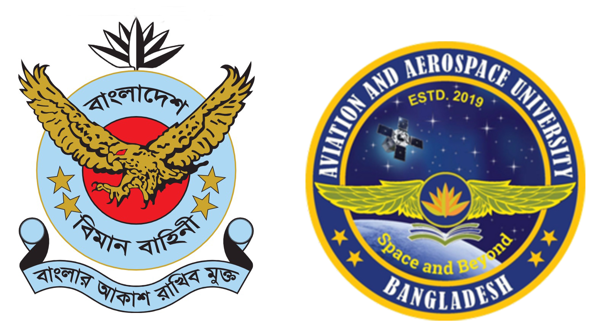 বিমান বাহিনী ও এএইউবির মধ্যে সমঝোতা স্মারক সই