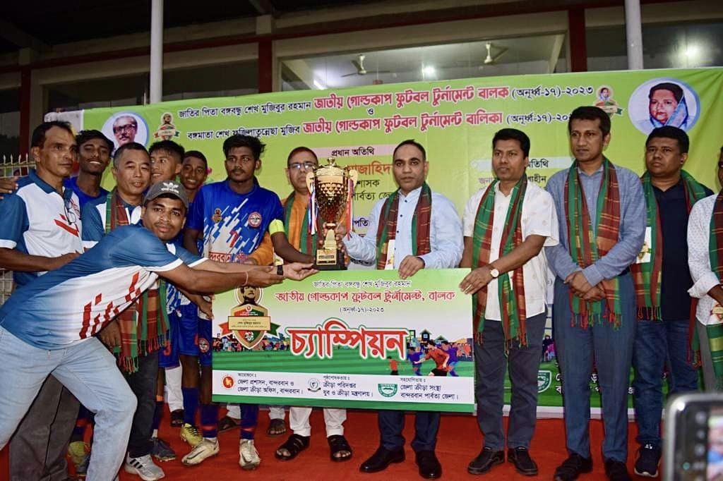 শেখ মুজিবুর রহমান জাতীয় গোল্ডকাপ ও বঙ্গমাতা শেখ ফজিলাতুন্নেছা মুজিব জাতীয় গোল্ডকাপ ফুটবল টুর্নামেন্ট এর ফাইনাল খেলা সম্পন্ন