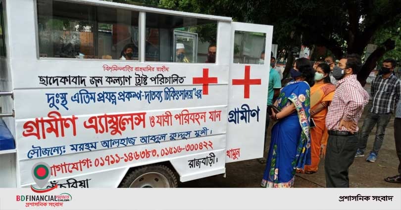 রাজবাড়ীতে জরুরি অক্সিজেন সরবরাহে অ্যাম্বুলেন্সের বিভিন্ন দিক নির্দেশনা জেলা প্রশাসকের