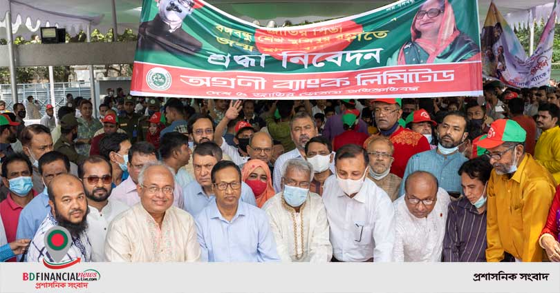 বঙ্গবন্ধুর ১০২তম জন্মদিন ও জাতীয় শিশুদিবসে অগ্রণী ব্যাংকের শ্রদ্ধাঞ্জলি