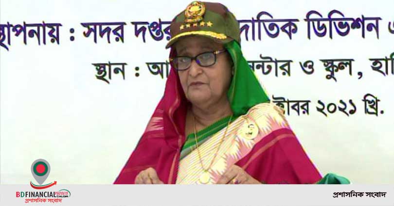 আর্থসামাজিক উন্নয়ন তথা জাতি গঠনে গুরুত্বপূর্ণ অবদান রেখে চলেছে সেনাবাহিনী : প্রধানমন্ত্রী