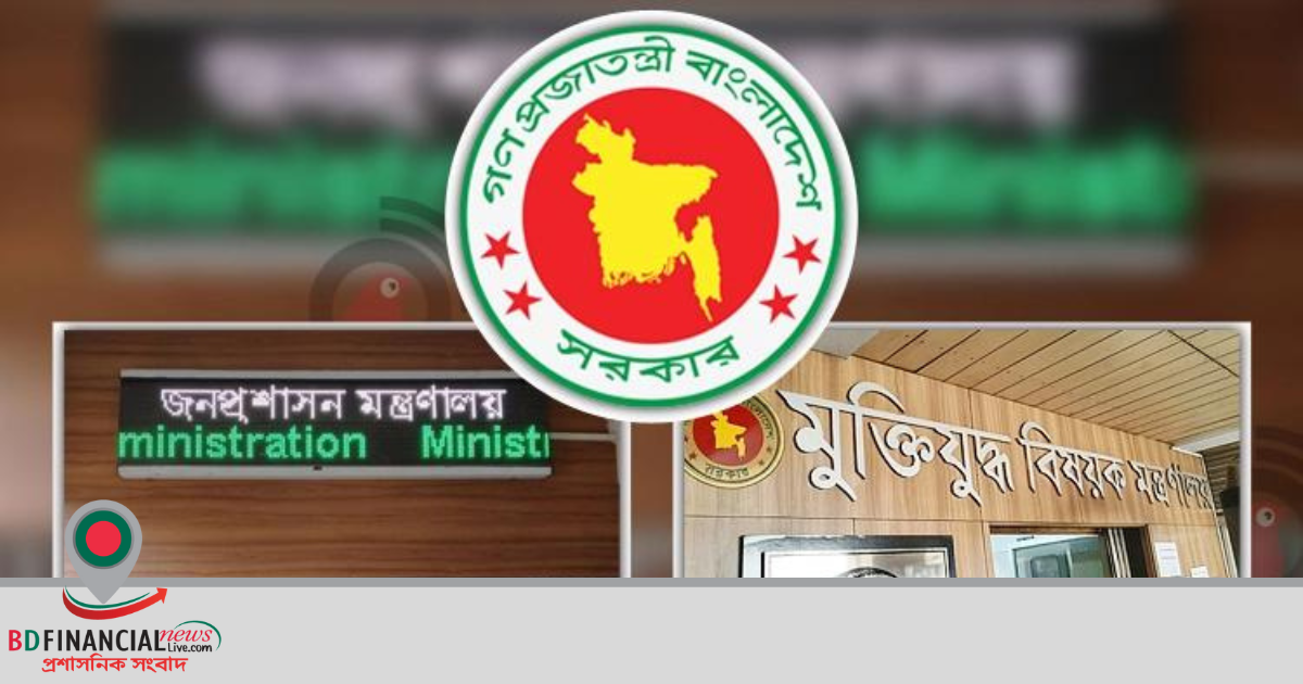 বার্ষিক কর্মসম্পাদন চুক্তি শীর্ষে জনপ্রশাসন, তলানিতে মুক্তিযুদ্ধ বিষয়ক মন্ত্রণালয়