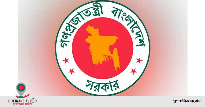 নতুন চাকরিতে আবেদনের আগে লাগবে অনুমতি
