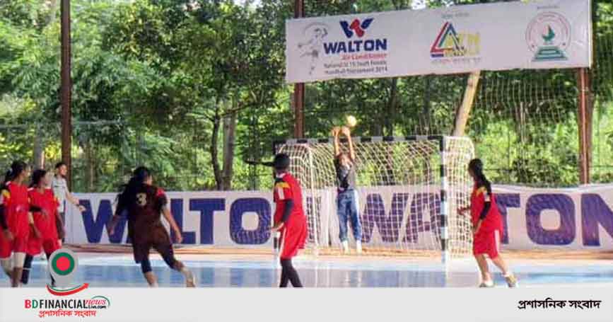 জাতীয় যুব অনূর্ধ্ব-১৭ হ্যান্ডবল প্রতিযোগিতা শুরু