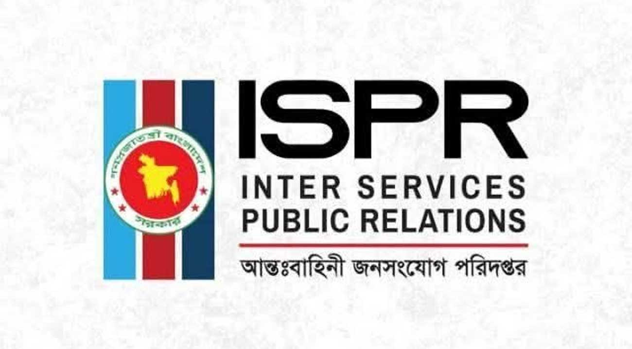 যশোরে প্রশিক্ষণ বিমানের জরুরি অবতরণ