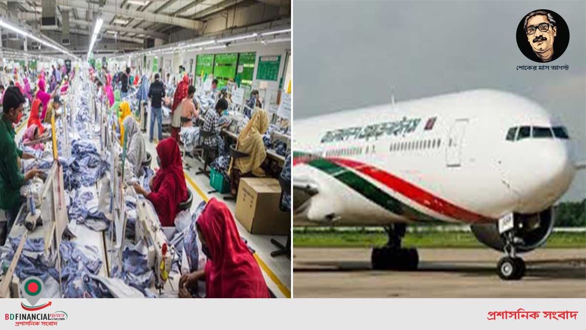 আগামীকাল থেকে শিল্পকারখানা খোলা, স্বাস্থ্যবিধি মেনে অভ্যন্তরীণ রুটে চলবে বিমান