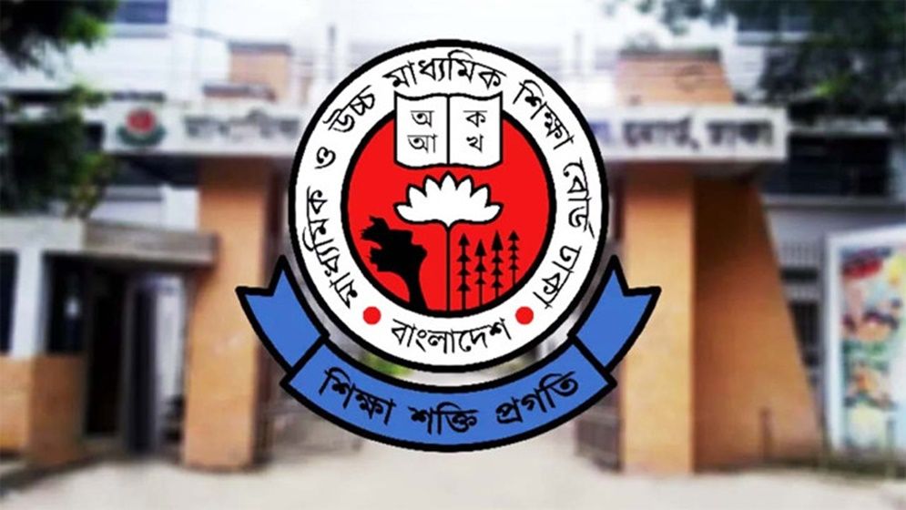 এসএসসির প্রশ্ন ফাঁস নিয়ে প্রচারিত প্রতিবেদন ভিত্তিহীন: পরীক্ষা নিয়ন্ত্রক