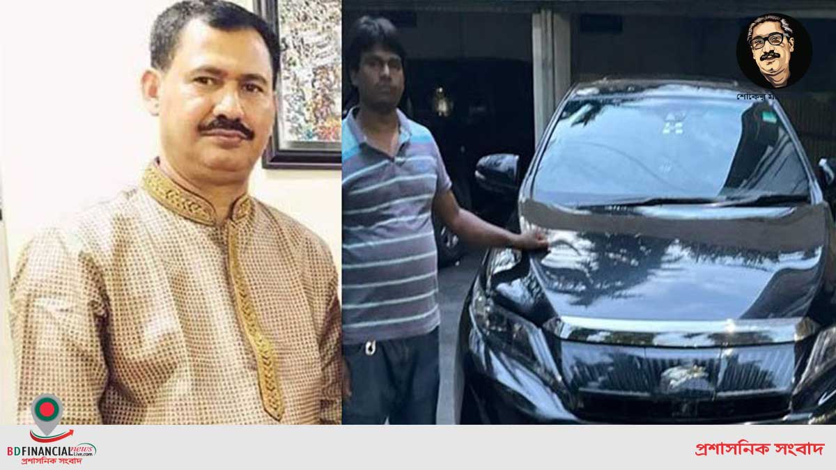 যুবলীগ নেতা আরমানের বিলাসবহুল গাড়ি জব্দ করেছে দুদক