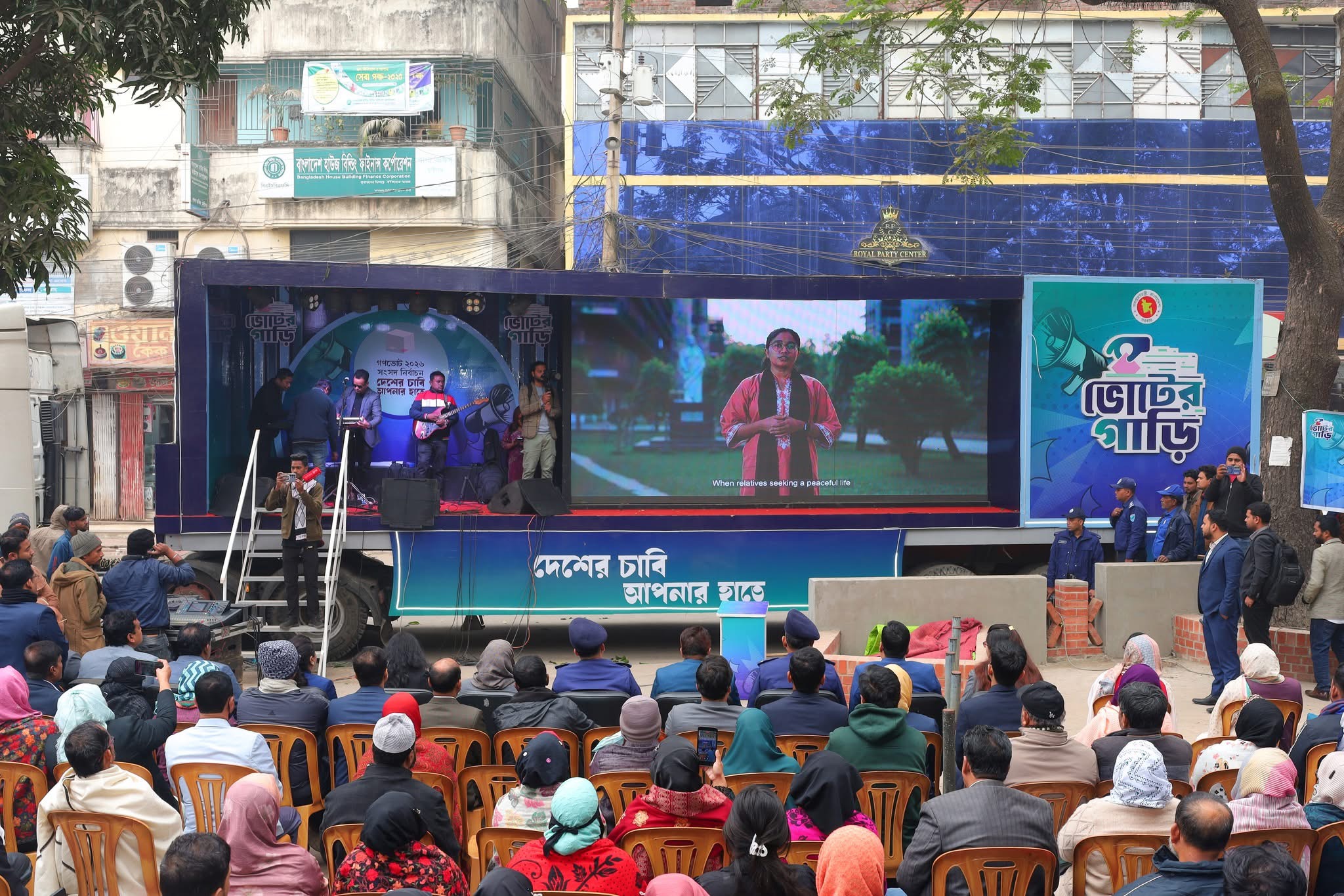 মুন্সীগঞ্জে ত্রয়োদশ সংসদ নির্বাচন ও জুলাই জাতীয় সনদের বিষয়ে গণভোটের বিষয়ে সারাদেশে প্রচারণার লক্ষ্যে ভোটের গাড়ির যাত্রা শুরু