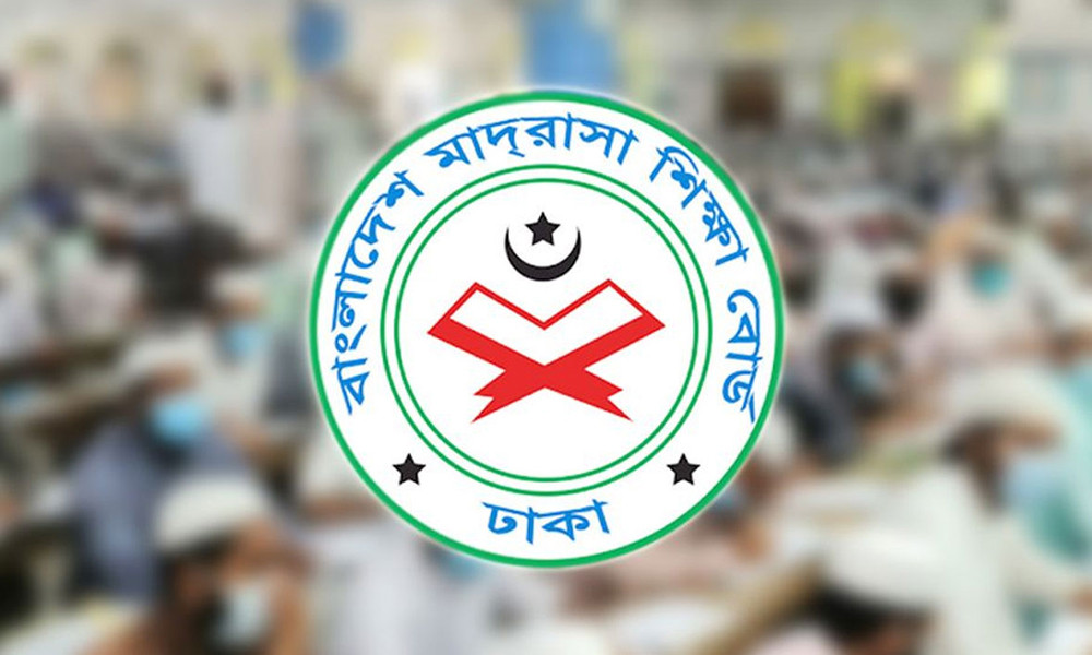 মাদরাসার পঞ্চম শ্রেণিতে ফের চালু হচ্ছে বৃত্তি পরীক্ষা