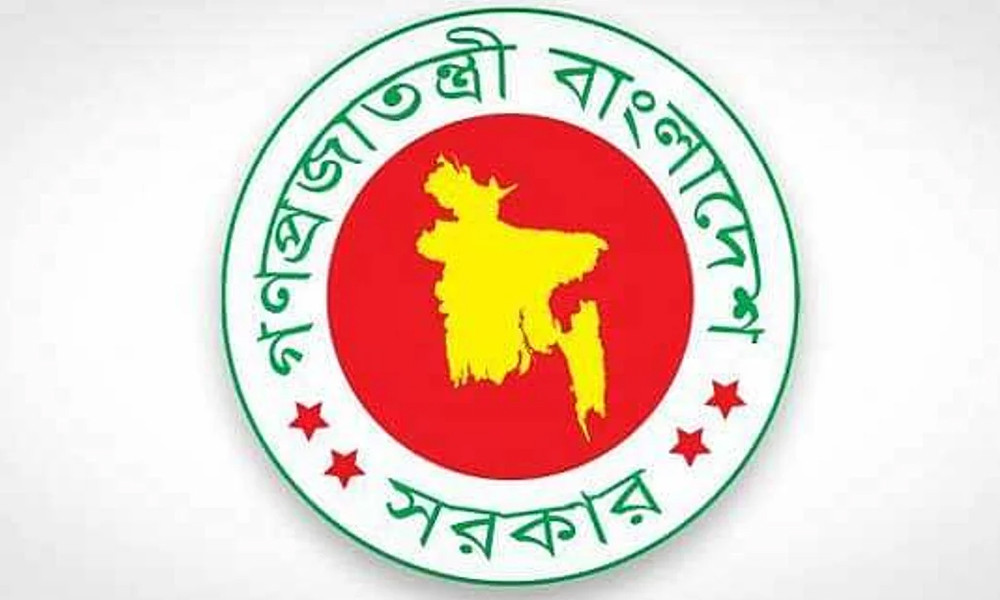 এনবিআর ভেঙে দুটি স্বতন্ত্র প্রতিষ্ঠান করার সিদ্ধান্ত চূড়ান্ত