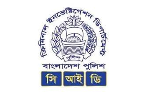 সিআইডি প্রধান হলেন মোসলেহ্ উদ্দিন আহমেদ