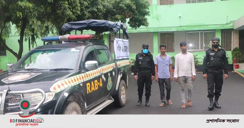 ৪৭০ বোতল ফেন্সিডিলসহ ২ মাদক কারবারিকে গ্রেফতার  করেছে র‌্যাব-৪