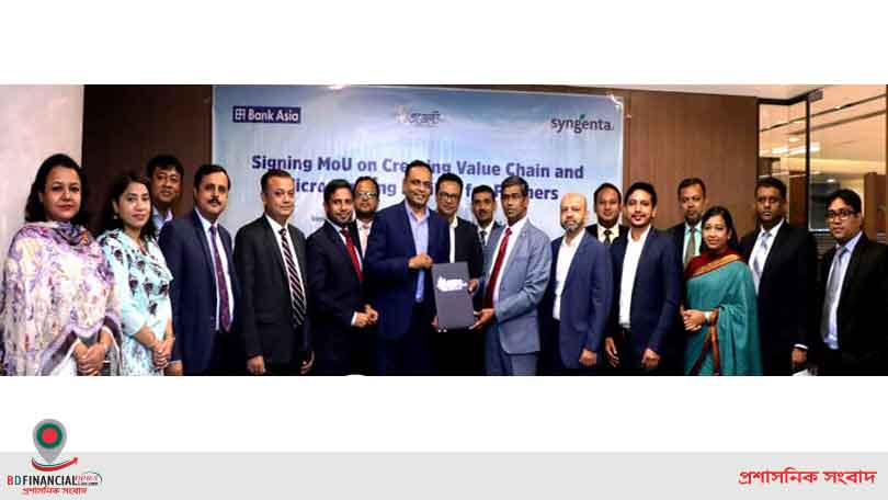 ব্যাংক এশিয়া ও সিনজেন্টার মধ্যে চুক্তি সই