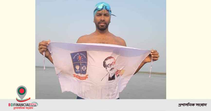 ৫ ঘণ্টা ৫০ মিনিট ৫০ সেকেন্ডে ৪৬ কি.মি সাঁতরে পাড়ি দিলেন বরগুনার রাসেল
