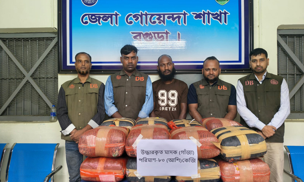 বগুড়ায় বালুভর্তি ট্রাক থেকে ৮০ কেজি গাঁজাসহ গ্রেপ্তার ১