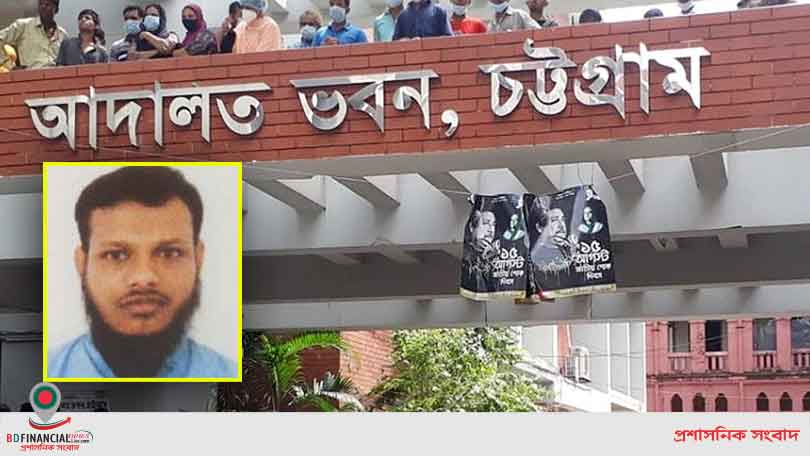 আদালতে বোমা হামলা মামলায় মিজানের মৃত্যুদণ্ড, জাবেদের যাবজ্জীবন