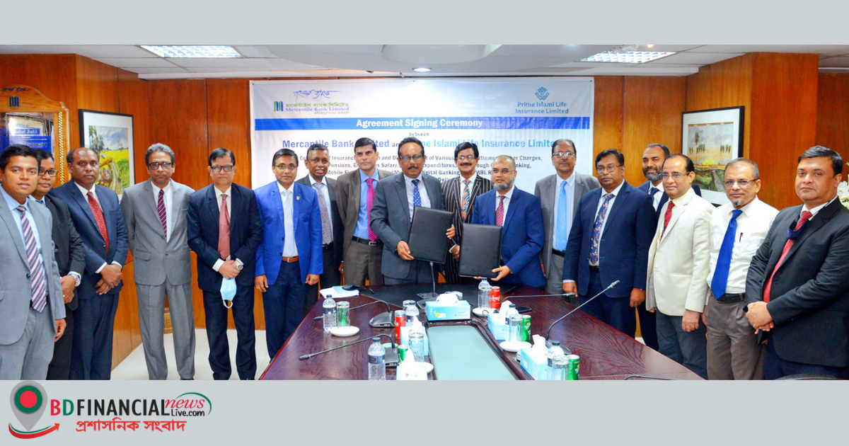 মার্কেন্টাইল ব্যাংক এবং প্রাইম ইসলামী লাইফ ইনস্যুরেন্সের মধ্যে চুক্তি স্বাক্ষর