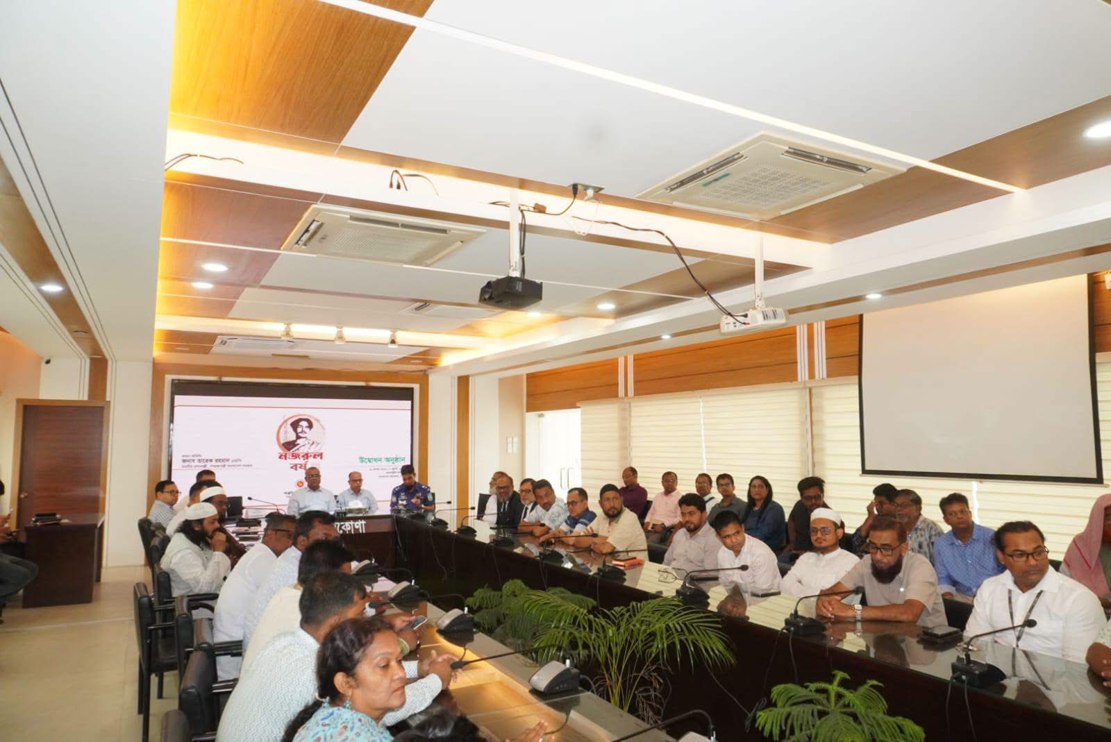 নেত্রকোণায় ভিডিও কনফারেন্সিং এর মাধ্যমে নজরুল বর্ষ পালন উদ্বোধন অনুষ্ঠানে অংশগ্রহণ