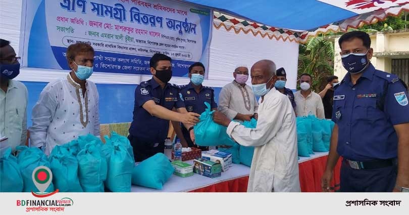 কিশোরগঞ্জের করিমগঞ্জে ৩০০ পরিবহন শ্রমিককে খাদ্য সহায়তা