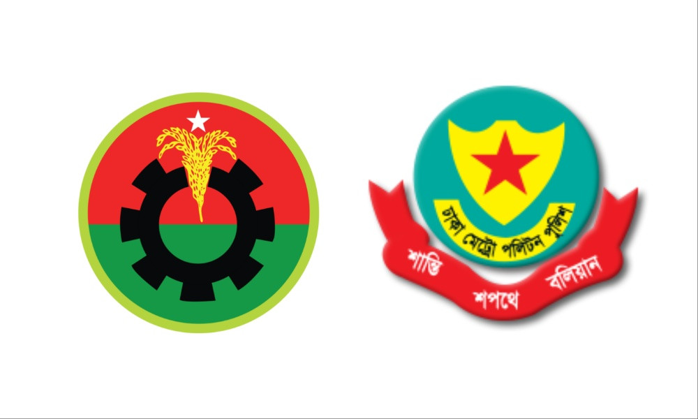 বিএনপিকে ধন্যবাদ জানাল ডিএমপি