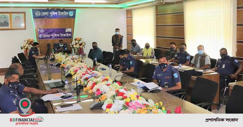 টাঙ্গাইলে ভিডিও কনফারেন্সের মাধ্যমে জুন-২০২১ইং মাসের মাসিক অপরাধ পর্যালোচনা সভা অনুষ্ঠিত