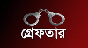 বিশেষ অভিযানে গ্রেফতার আরও ১৮৪৯