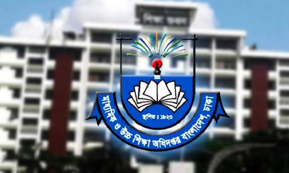 শিক্ষাপ্রতিষ্ঠান প্রধানদের জন্য ৭ নির্দেশনা মাউশির