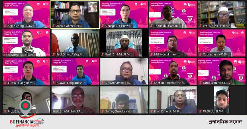 শিক্ষার্থীদের আইসিটি মেধা বিকাশে হুয়াওয়ের ‘সিডস ফর দ্য ফিউচার ২০২১ বাংলাদেশ’ শুরু