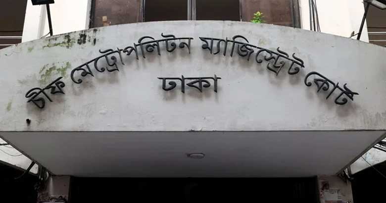 রাড্ডা ক্লিনিকে হামলা: গ্রেপ্তার ৪ জন কারাগারে
