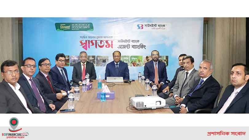 সাউথইস্ট ব্যাংকের ৫ এজেন্ট ব্যাংকিং আউটলেট উদ্বোধন
