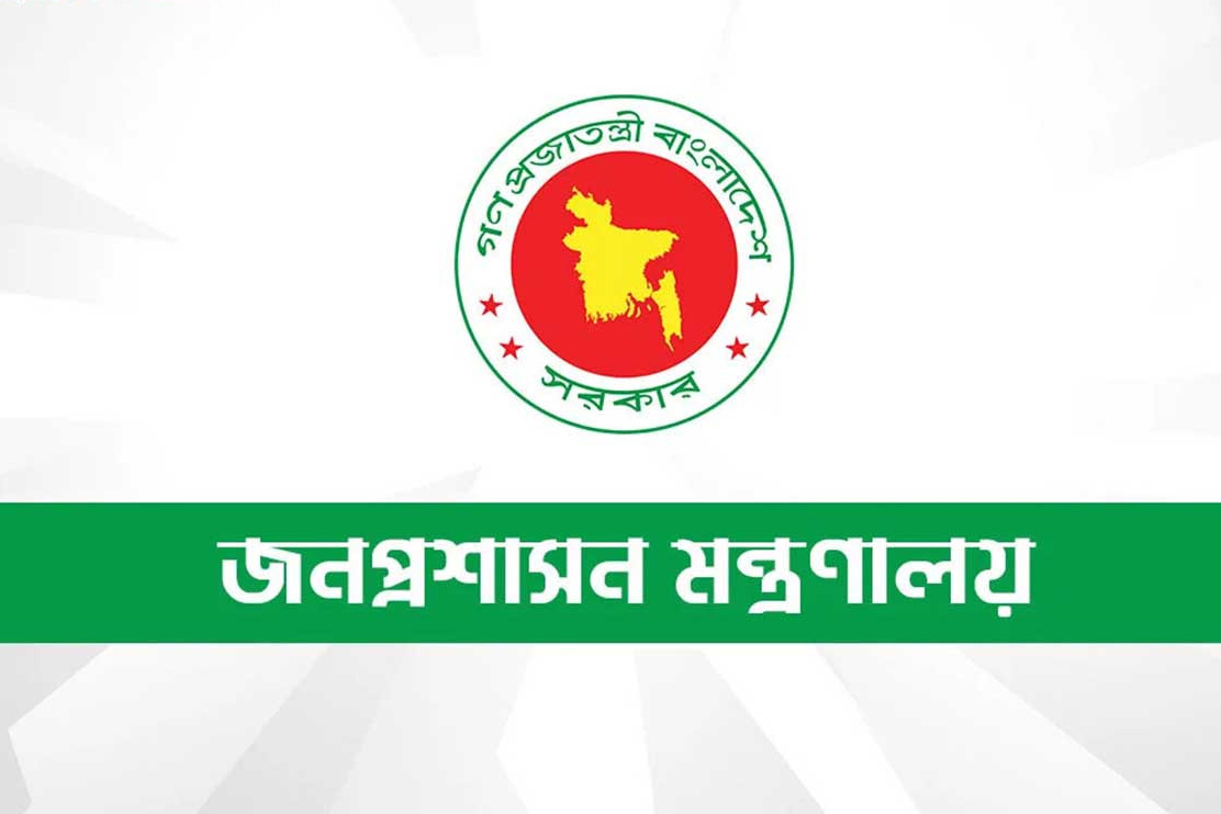 দুর্গাপূজার ছুটির প্রজ্ঞাপন জারি