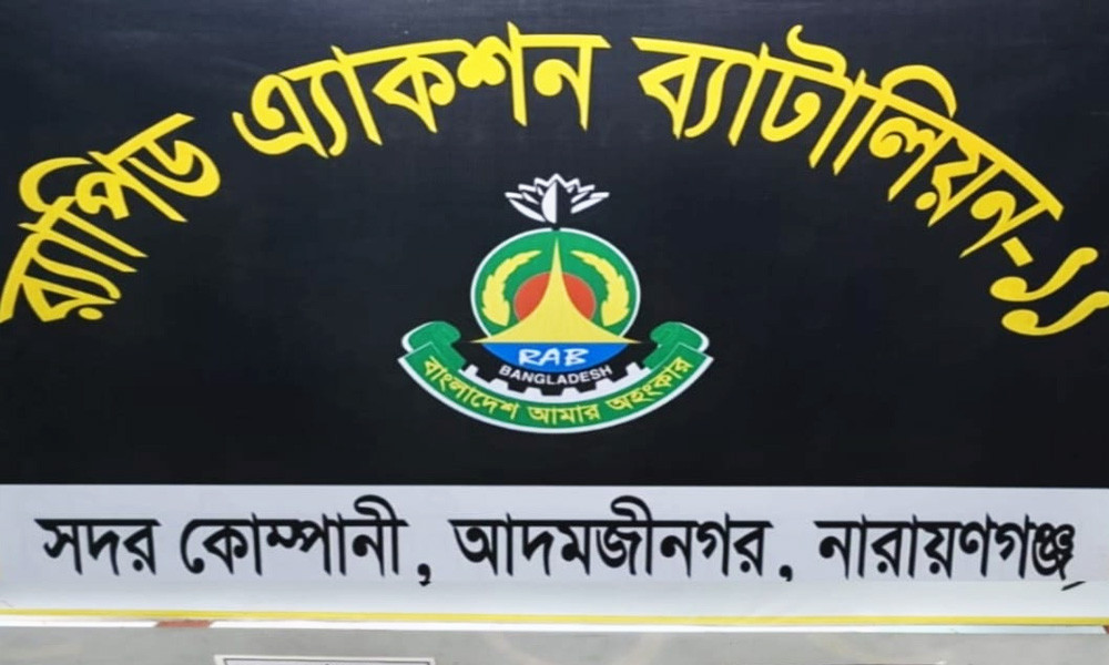 নারায়ণগঞ্জে দেশীয় পাইপগান, ককটেল ও গুলি উদ্ধার