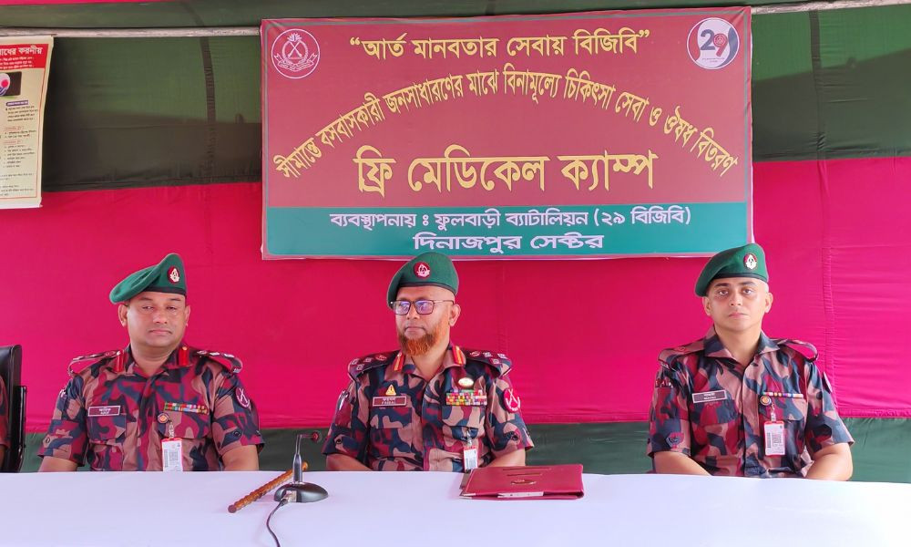কোনোভাবেই পুশ ইন মেনে নেওয়া হবে না