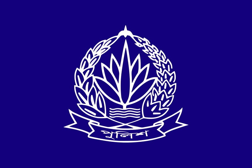 পদোন্নতি পেলেন ১৫৩ পুলিশ কর্মকর্তা