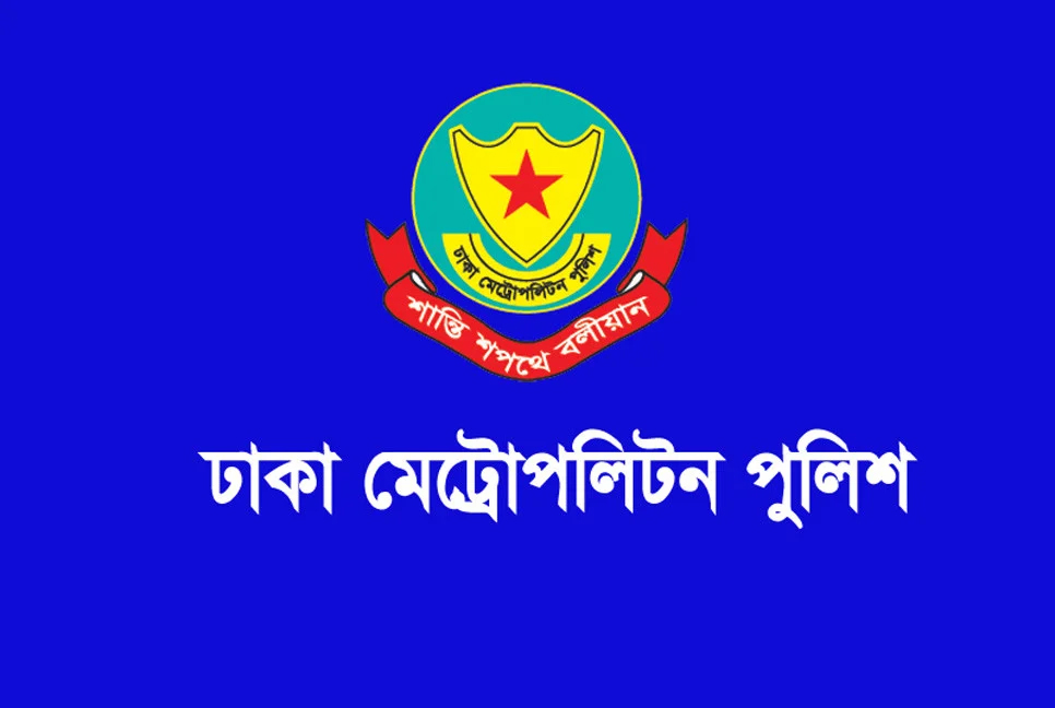 ঈদে যানবাহন চলাচল ও পশুর হাটকেন্দ্রিক ট্রাফিক ব্যবস্থাপনায় ডিএমপির নির্দেশনা