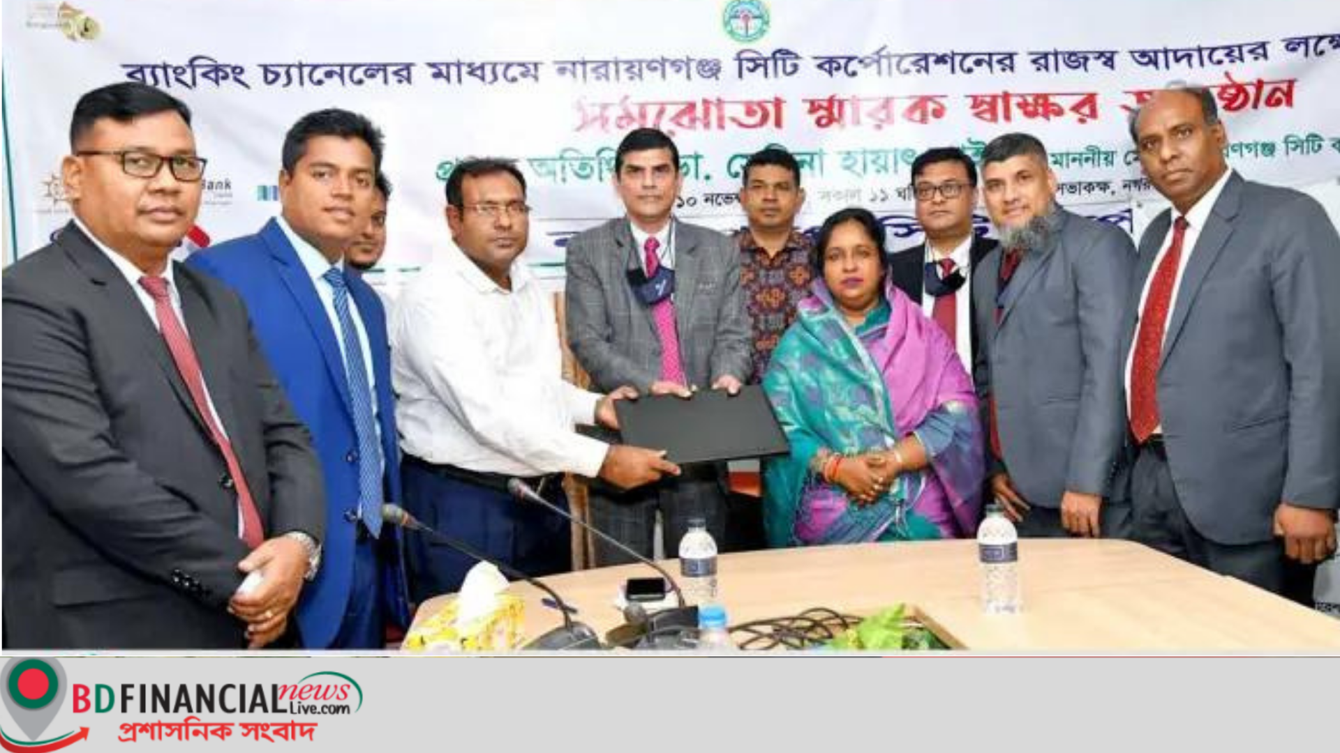 মার্কেন্টাইল ব্যাংক লিমিটেড ও নারায়ণগঞ্জ সিটি কর্পোরেশনের মধ্যে চুক্তি স্বাক্ষর