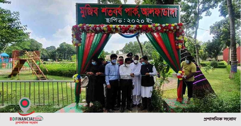 ফরিদপুরের আলফাডাঙ্গায় ‘মুজিব শতবর্ষ পার্ক’ উদ্বোধন