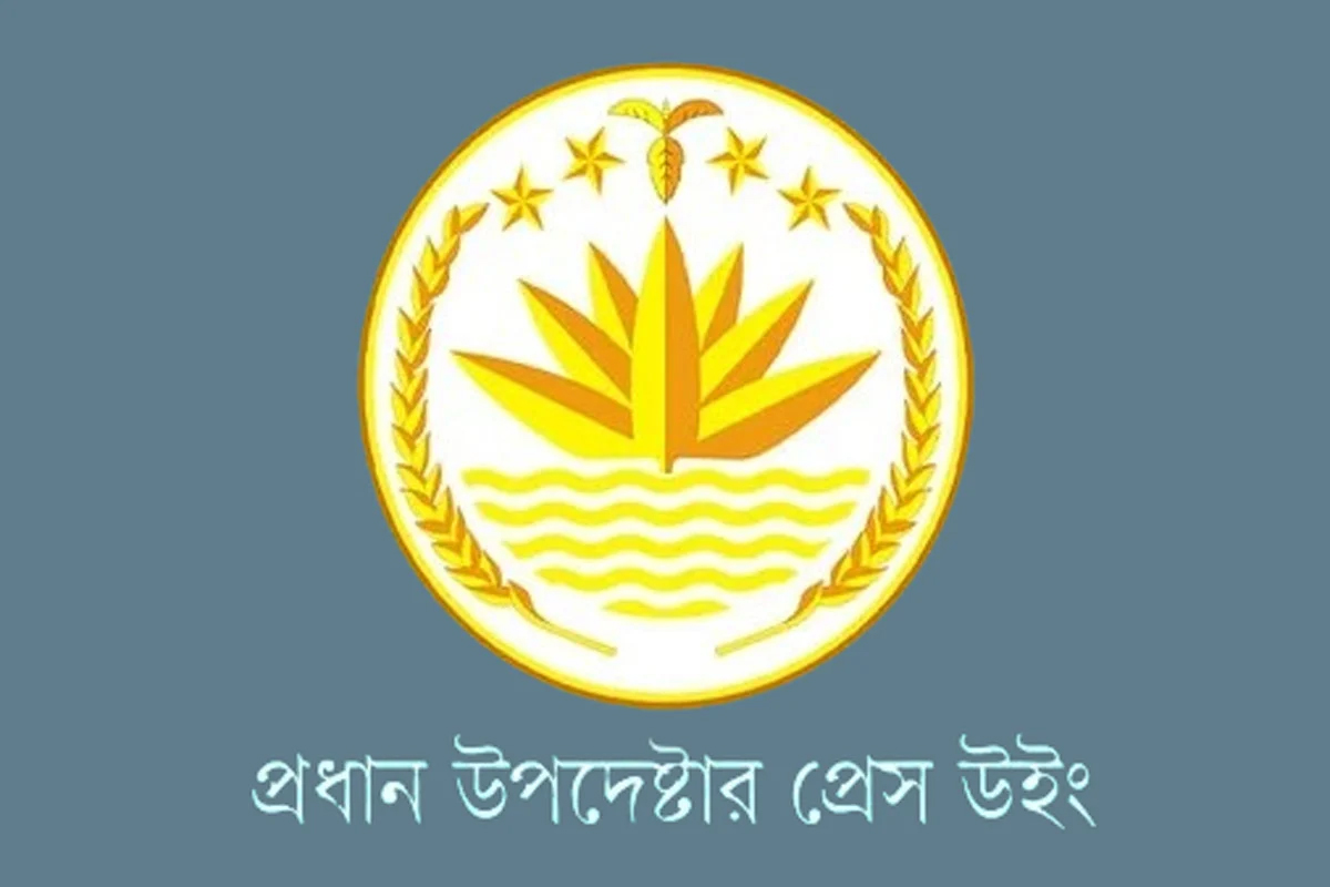 দায়িত্ব হস্তান্তরের আগ পর্যন্ত উপদেষ্টা পরিষদের বৈঠক চলবে : অন্তর্বর্তী সরকার