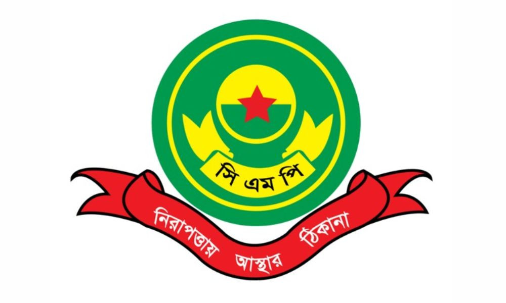 দেখামাত্র গুলির নির্দেশ : বার্তা ফাঁসের অভিযোগে পুলিশ সদস্য গ্রেপ্তার