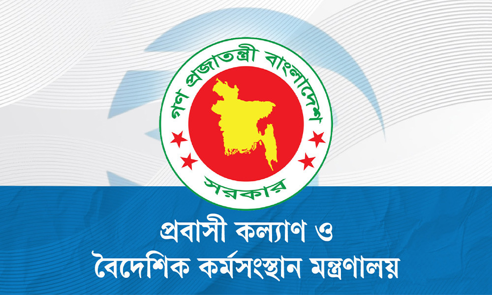 অবৈধভাবে মালয়েশিয়া গমনেচ্ছুদের মেডিক্যাল পরীক্ষা, ডায়াগনস্টিক সেন্টার সিলগালা