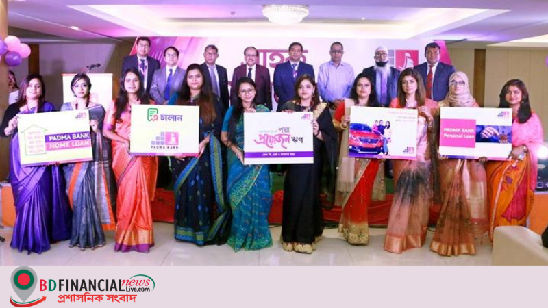 অ্যাকাউন্টে পাঁচ হাজার থাকলেই মিলবে লোন, কিস্তি হাজারে ৯০ টাকা