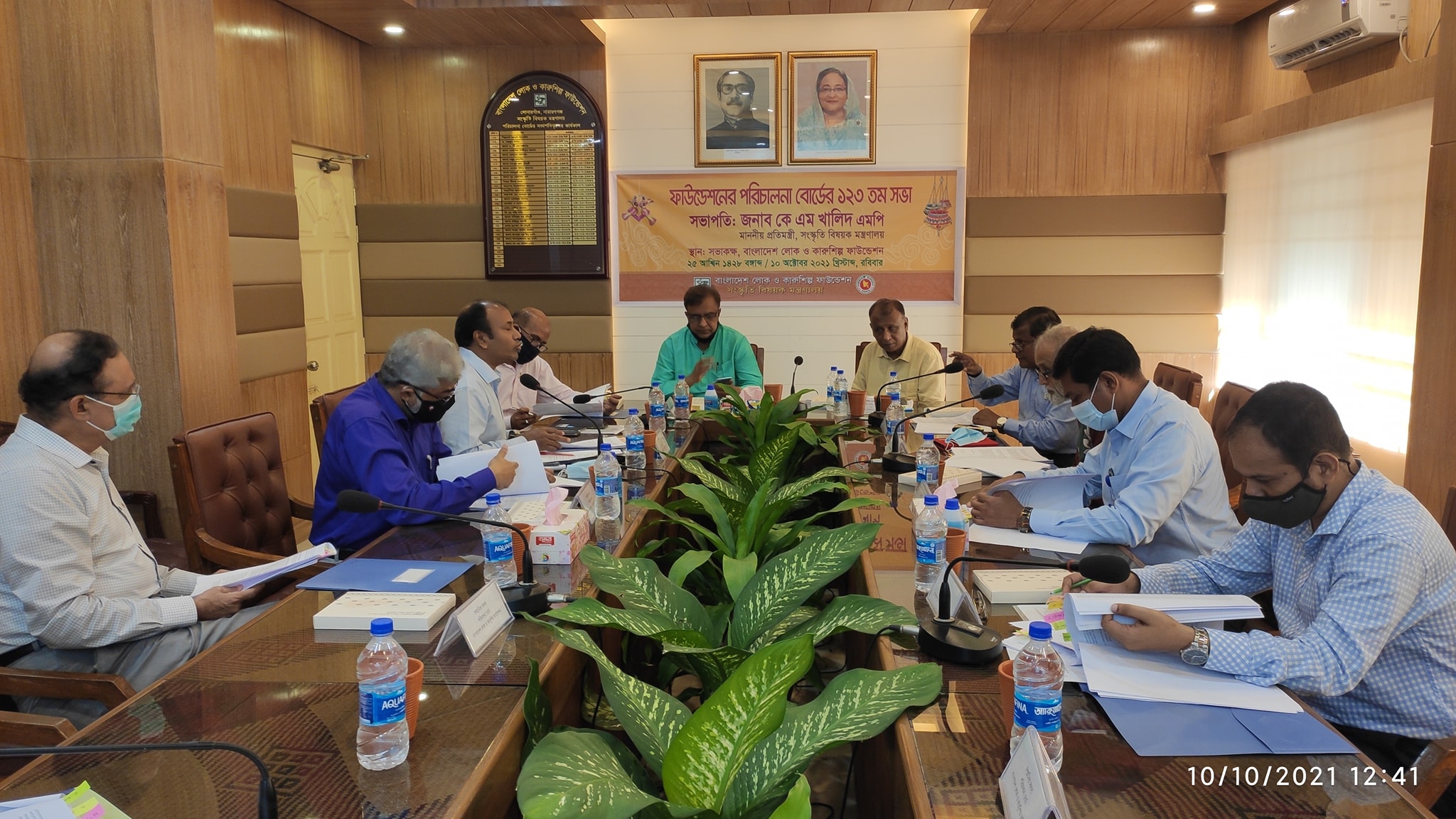 বাংলাদেশ লোক ও কারুশিল্প ফাউন্ডেশনের ১২৩তম বোর্ড সভা অনুষ্ঠিত